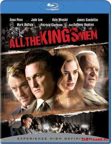    / All the King's Men (2006) BDRip 720p