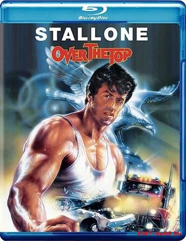    / Over the Top (1987) BDRip 720p