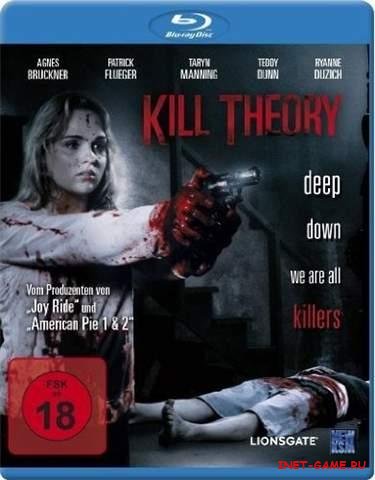   / Kill Theory (2008) BDRip 1080p