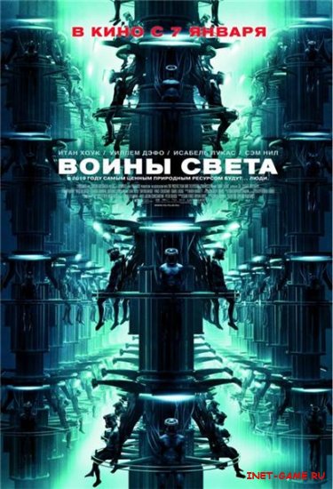   / Daybreakers (2009/1400Mb/700Mb/DVDScr)