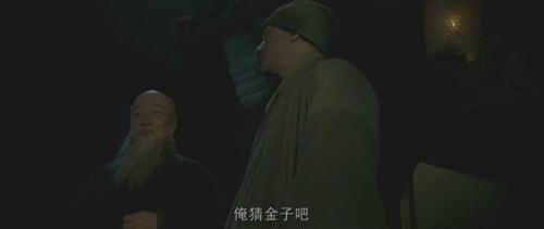  / Shaolin (2011) DVDScr