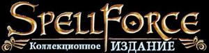  SpellForce / Spellforce Anthology (2007/RUS/RePack by R.G.Catalyst)